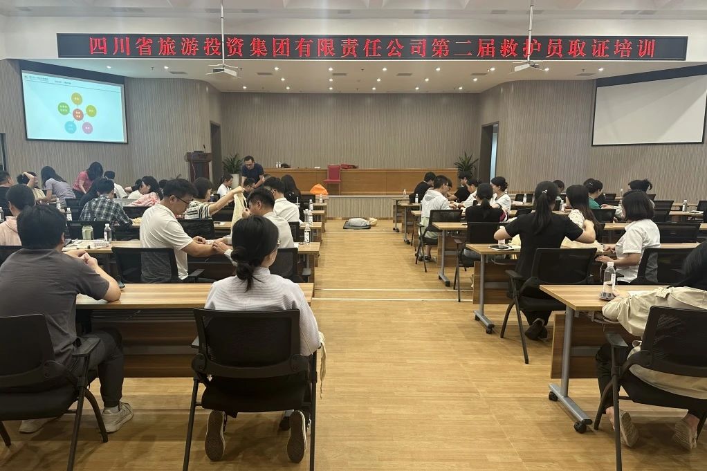 安全防控｜①省旅投集團組織開展第二屆救護員取證培訓；②省旅投集團組織開展消防疏散綜合應急演練