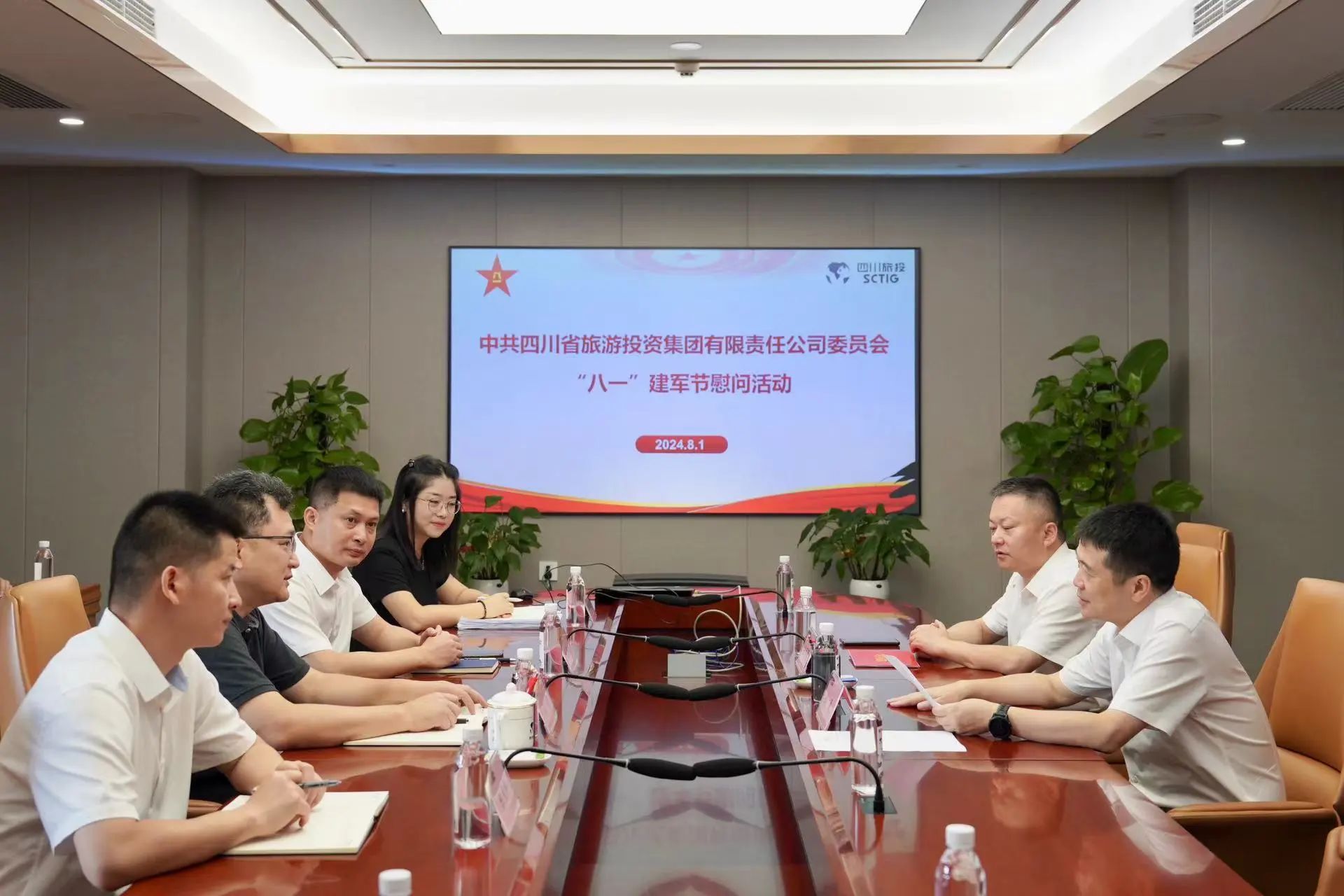 省旅投集團開展退役軍人、優(yōu)撫對象“八一”慰問活動