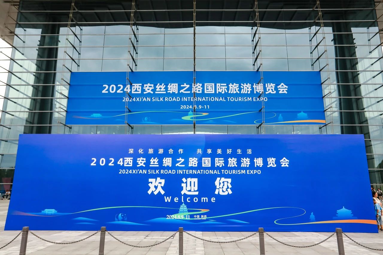 四川旅投集團系列文旅產品首次“陜”亮2024西安絲綢之路國際旅游博覽會