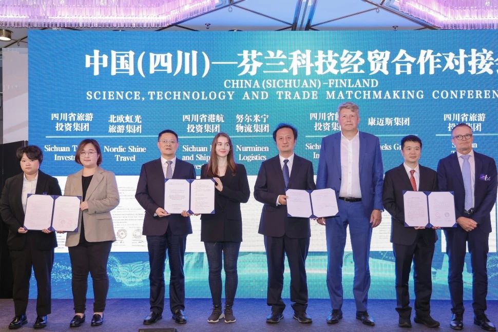 省旅投集團(tuán)赴芬蘭開展文旅交流和項目洽談合作活動