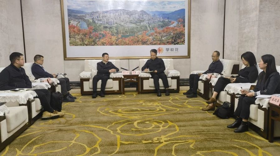 持續深化“1+N”企地合作｜省旅投集團與攀枝花市開展合作交流座談