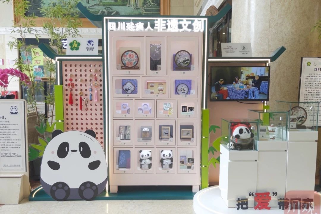 勇擔國企使命，省旅投集團助力探索“非遺文創+產業賦能”助殘新路徑