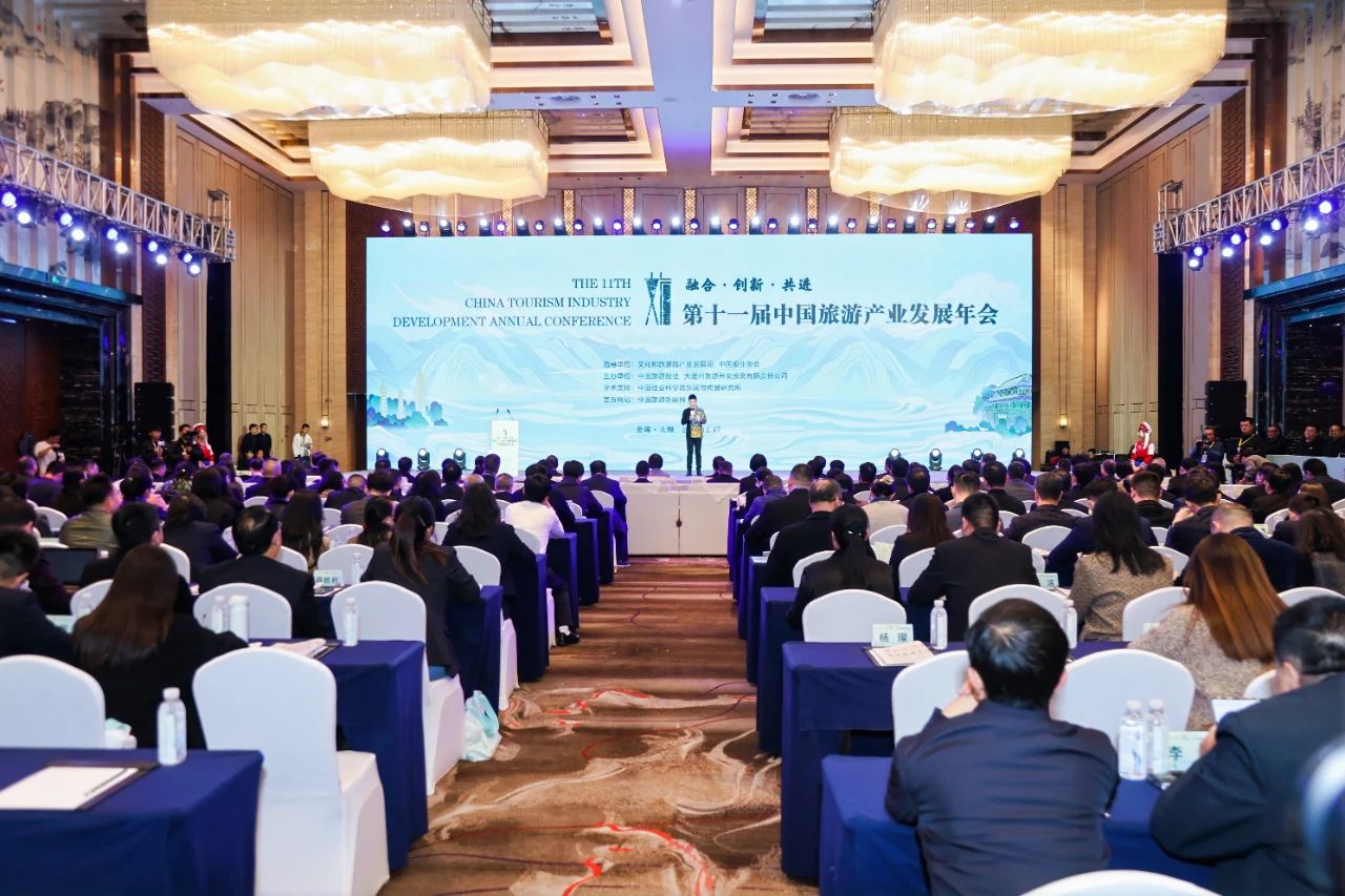 喜報！省旅投集團天府國際動漫城項目獲評“‘旅游+’產業融合創新發展典型案例”