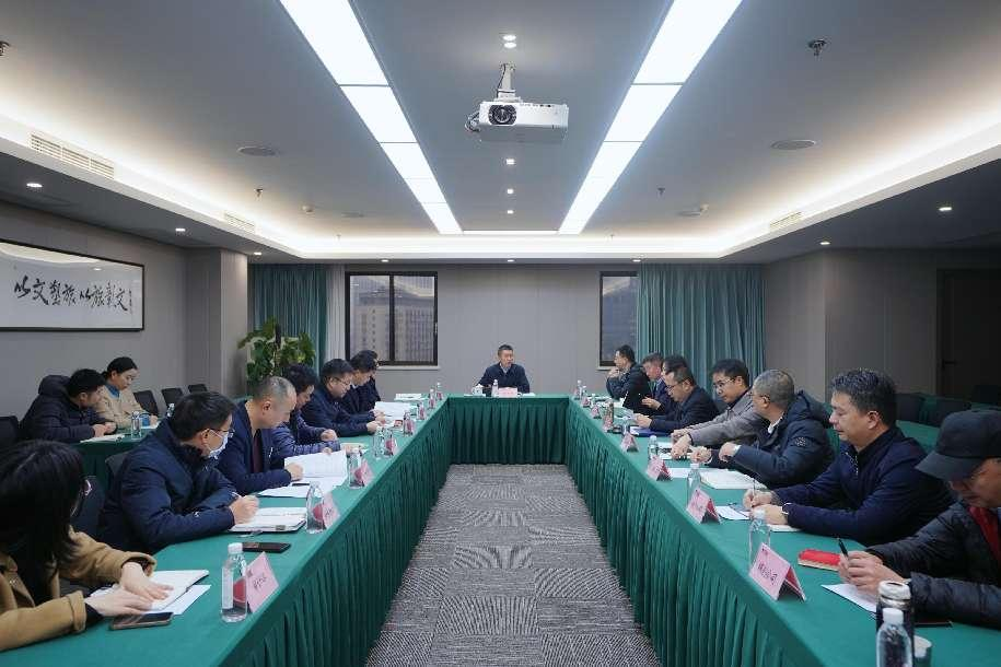 省旅投集團召開巡視整改督導工作會議