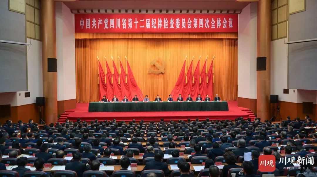 王曉暉在省紀委十二屆四次全會上強調：堅持用改革精神和嚴的標準管黨治黨，堅定不移把黨風廉政建設和反腐敗斗爭向縱深推進