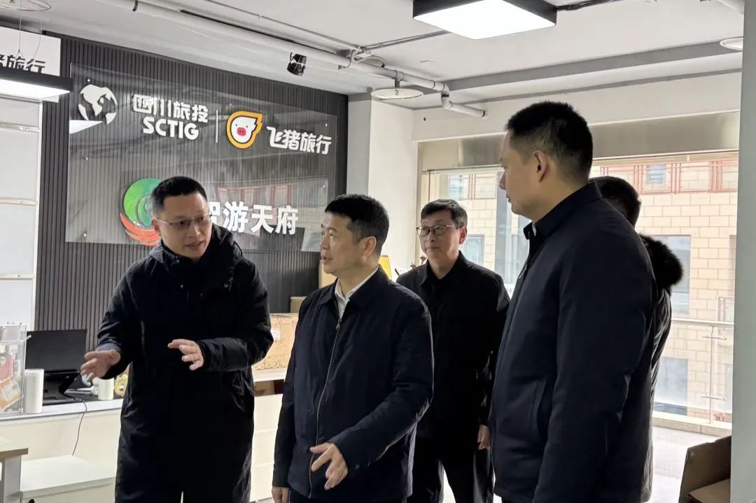 省旅投集團主要負責同志調研“開門紅”工作