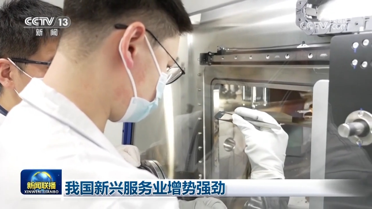 我國新興服務業增勢強勁