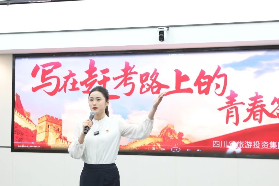 喜報!旅投青年獲省國資國企系統2025年度基層理論宣講大賽三等獎