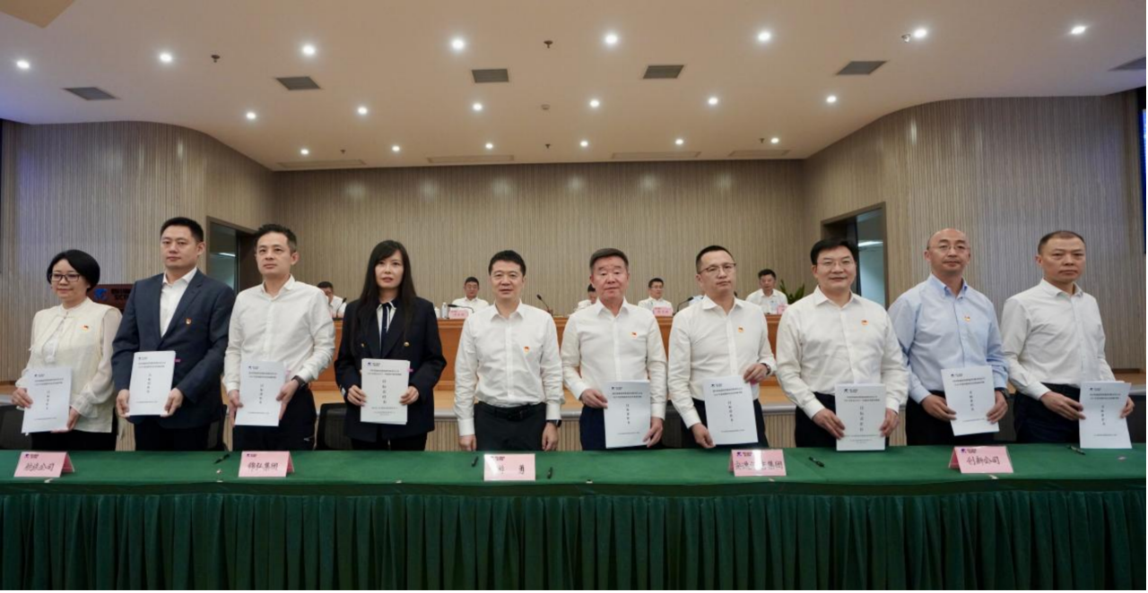 知責明責,擔當作為——省旅投集團舉行2025年二級子公司經(jīng)營目標責任書及年度安全生產(chǎn)責任書簽署儀式