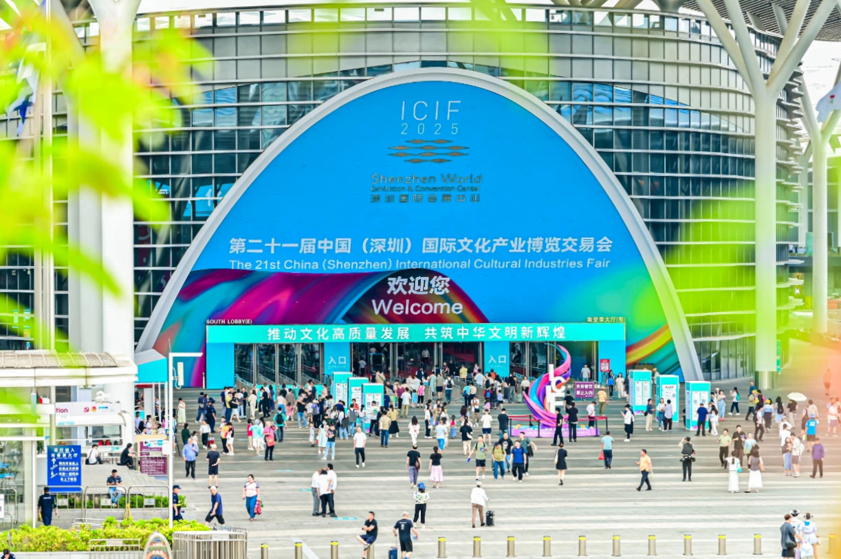 四川旅投閃耀第二十一屆深圳文博會,助力文化產(chǎn)業(yè)高質(zhì)量發(fā)展