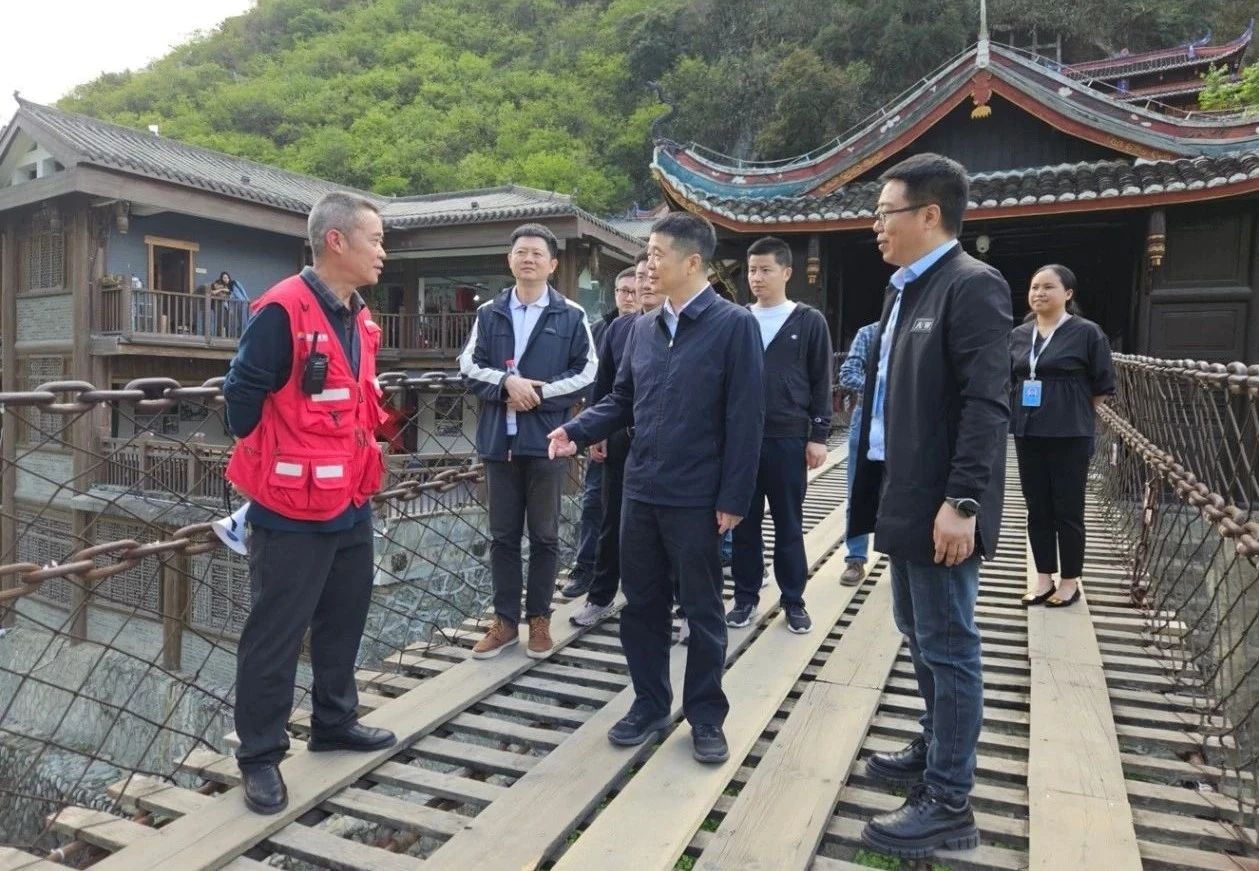 省旅投集團黨委書記、董事長游勇率隊到瀘定橋和牛背山景區(qū)開展“五一”節(jié)前安全專項檢查