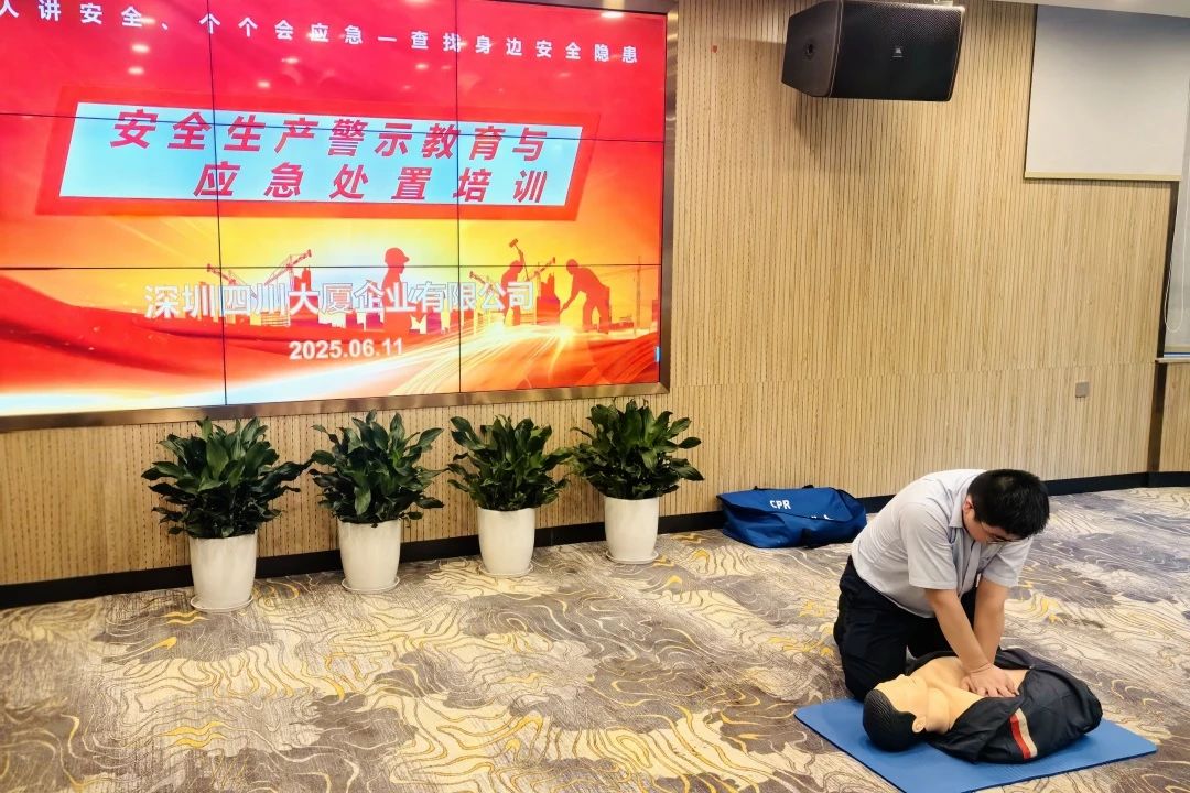 筑牢安全防線,護航文旅發展——省旅投集團扎實開展安全生產月系列活動