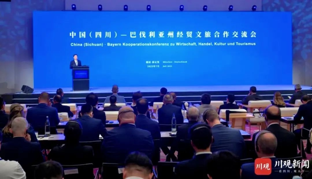 省旅投集團黨委書記、董事長游勇率團赴德國開展文旅經(jīng)貿(mào)合作