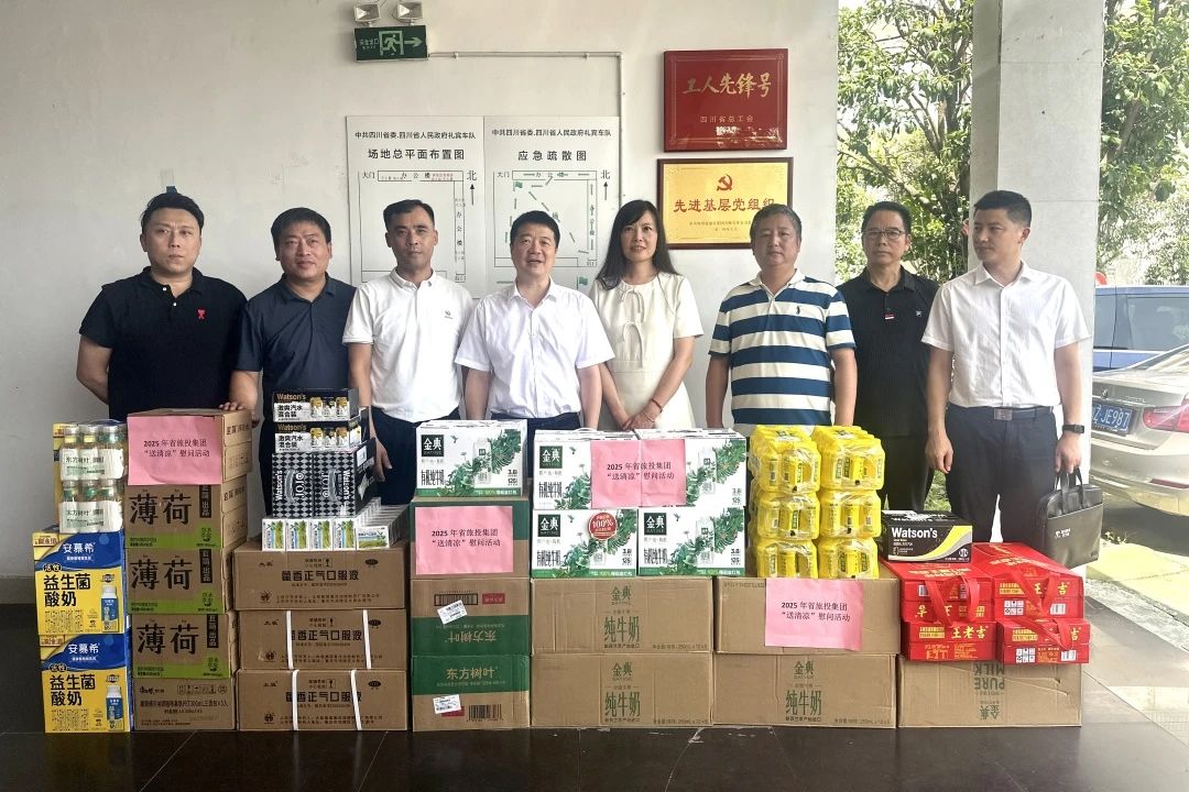 集團黨委書記、董事長游勇到省委、省政府禮賓車隊調(diào)研并看望慰問干部職工