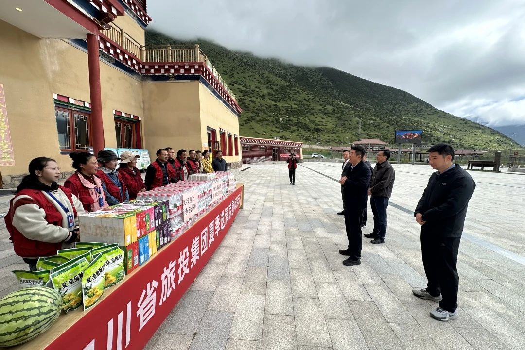 省旅投集團(tuán)赴色達(dá)縣開展矩陣式幫扶及調(diào)研工作