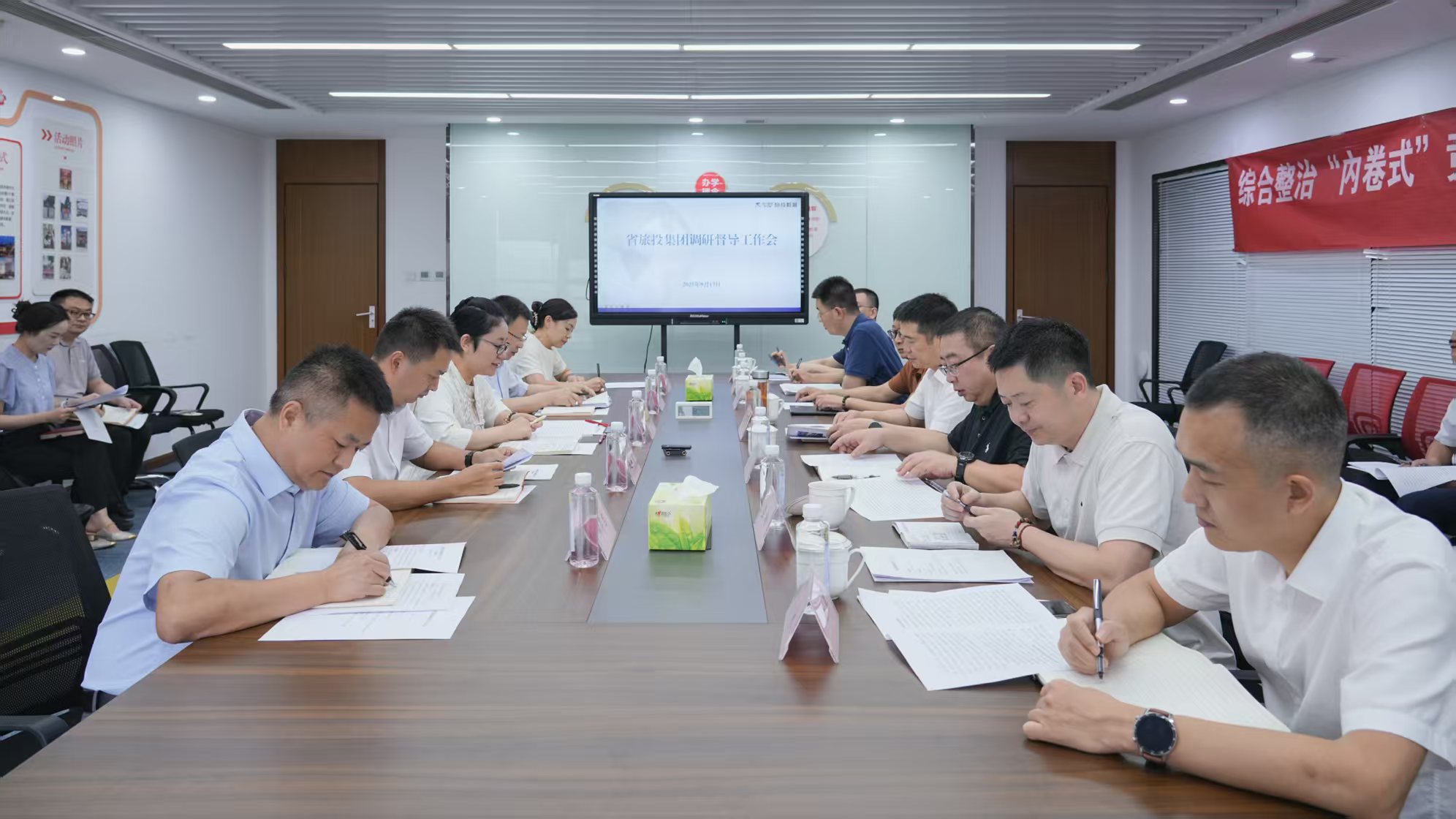 省旅投集團(tuán)黨委書記、董事長(zhǎng)游勇率隊(duì)赴旅投教育公司調(diào)研督導(dǎo)