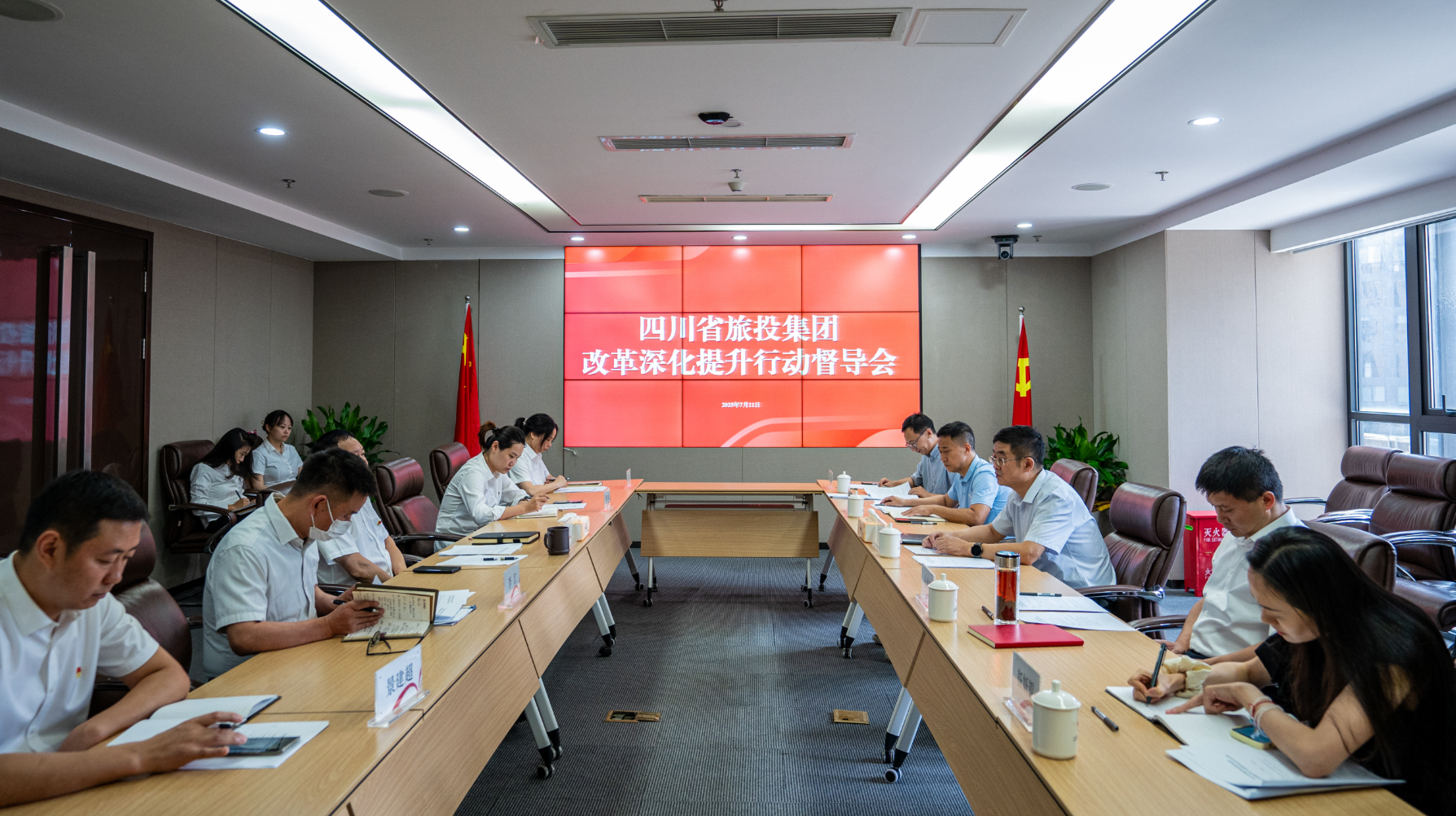 省旅投集團許東明帶隊督導冰川文旅公司改革深化提升行動并宣講省委十二屆七次全會精神