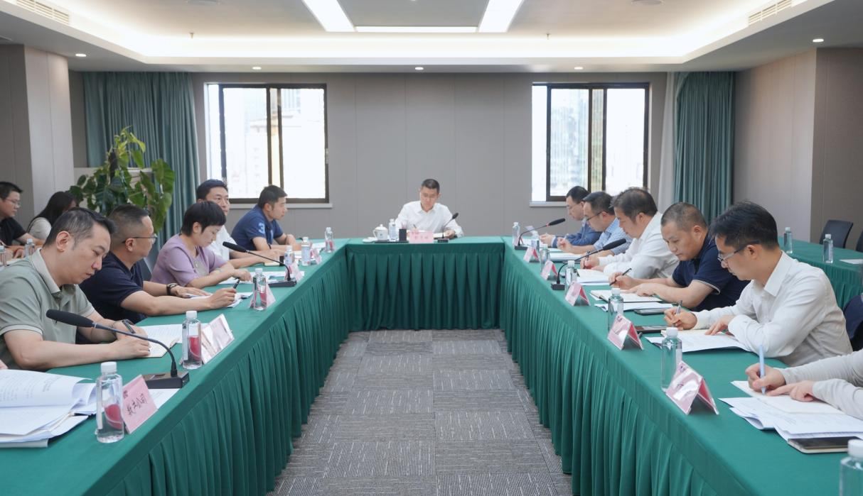 省旅投集團召開“紀檢監察工作規范化法治化正規化建設年”行動督導會