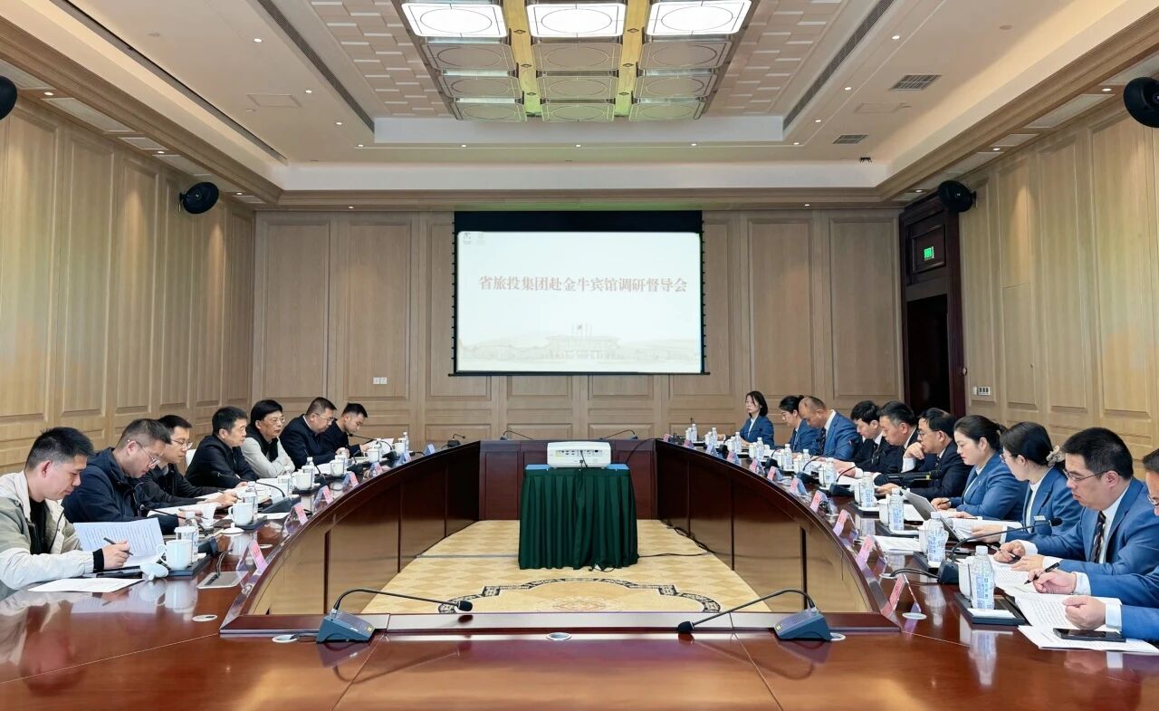 省旅投集團黨委書記、董事長游勇赴金牛賓館調研督導
